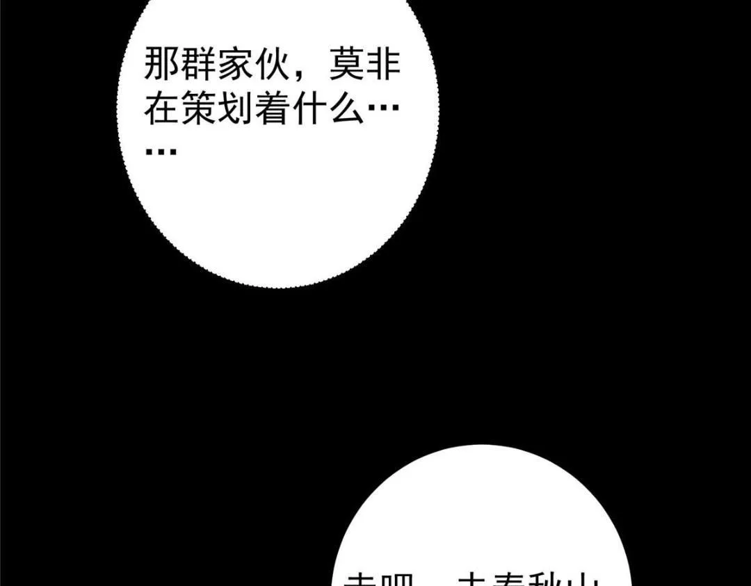 241 超好超棒的师父！99