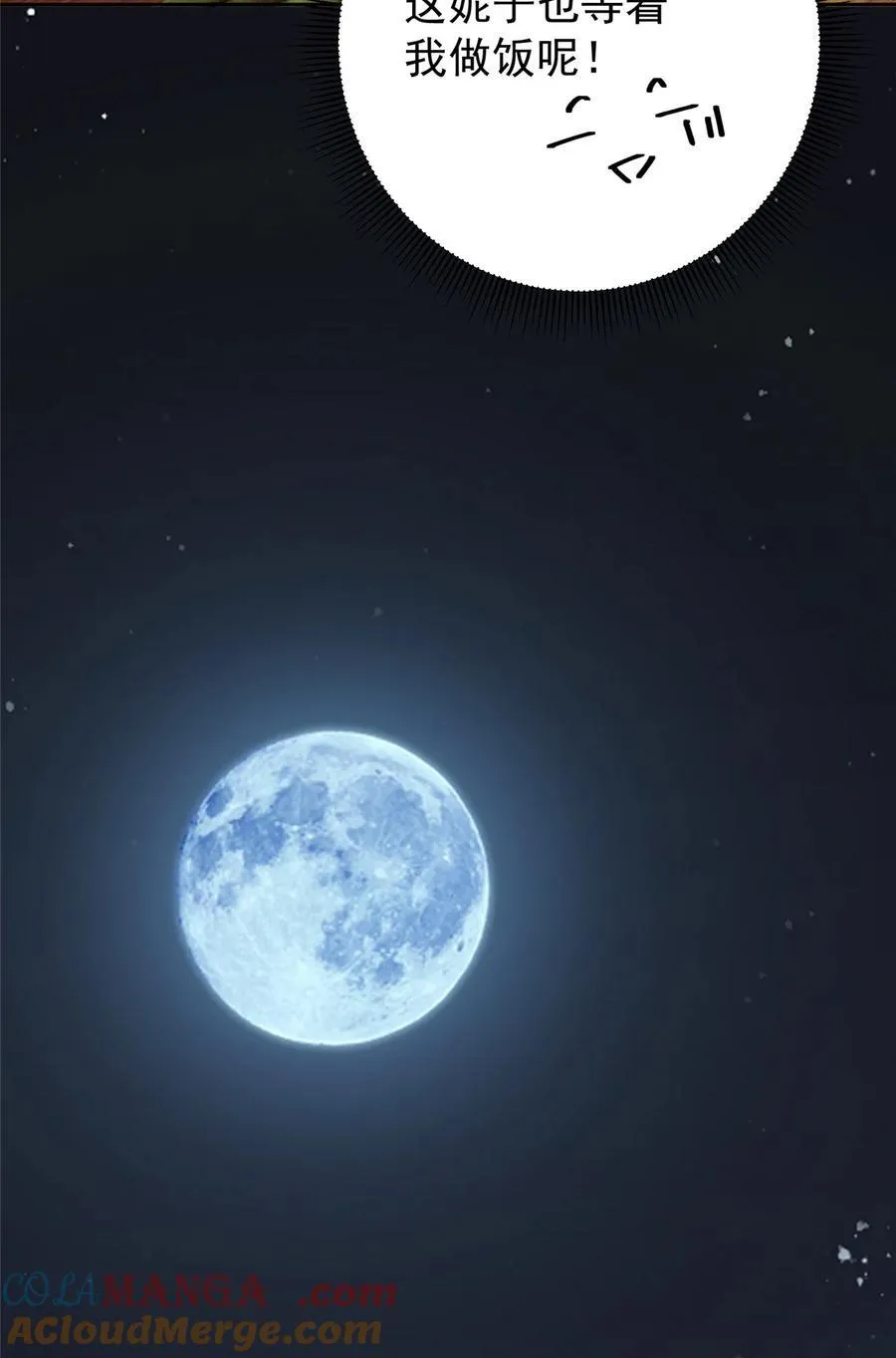 337 限定版师门任务！48