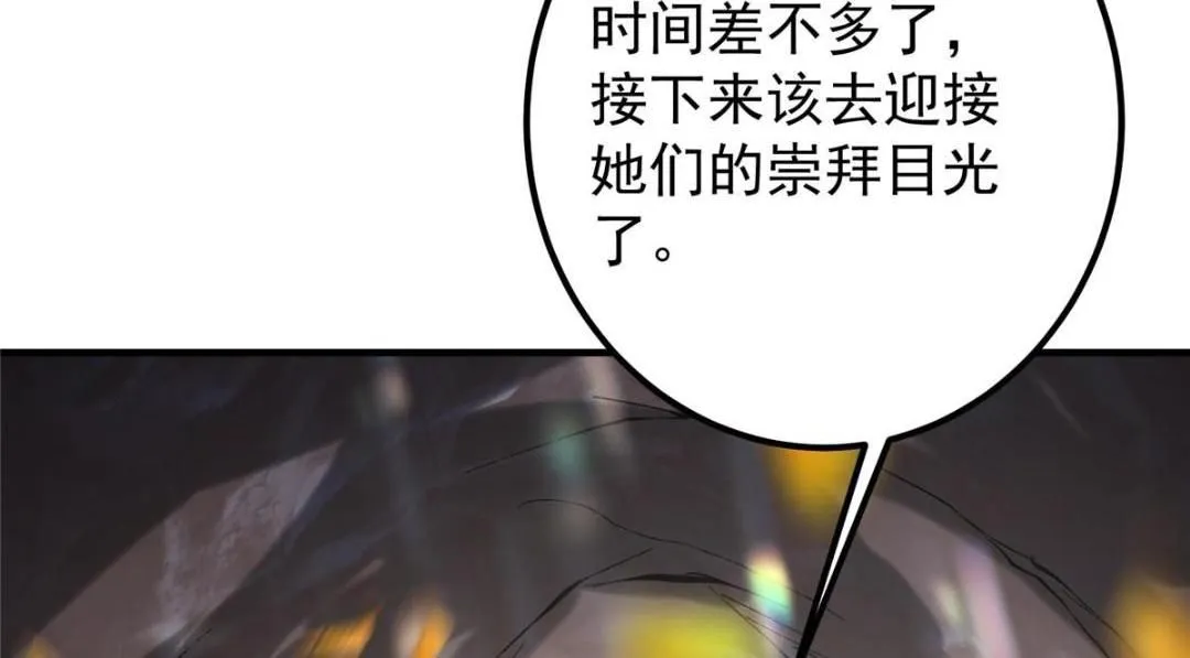 225 心剑开眼观真实！152