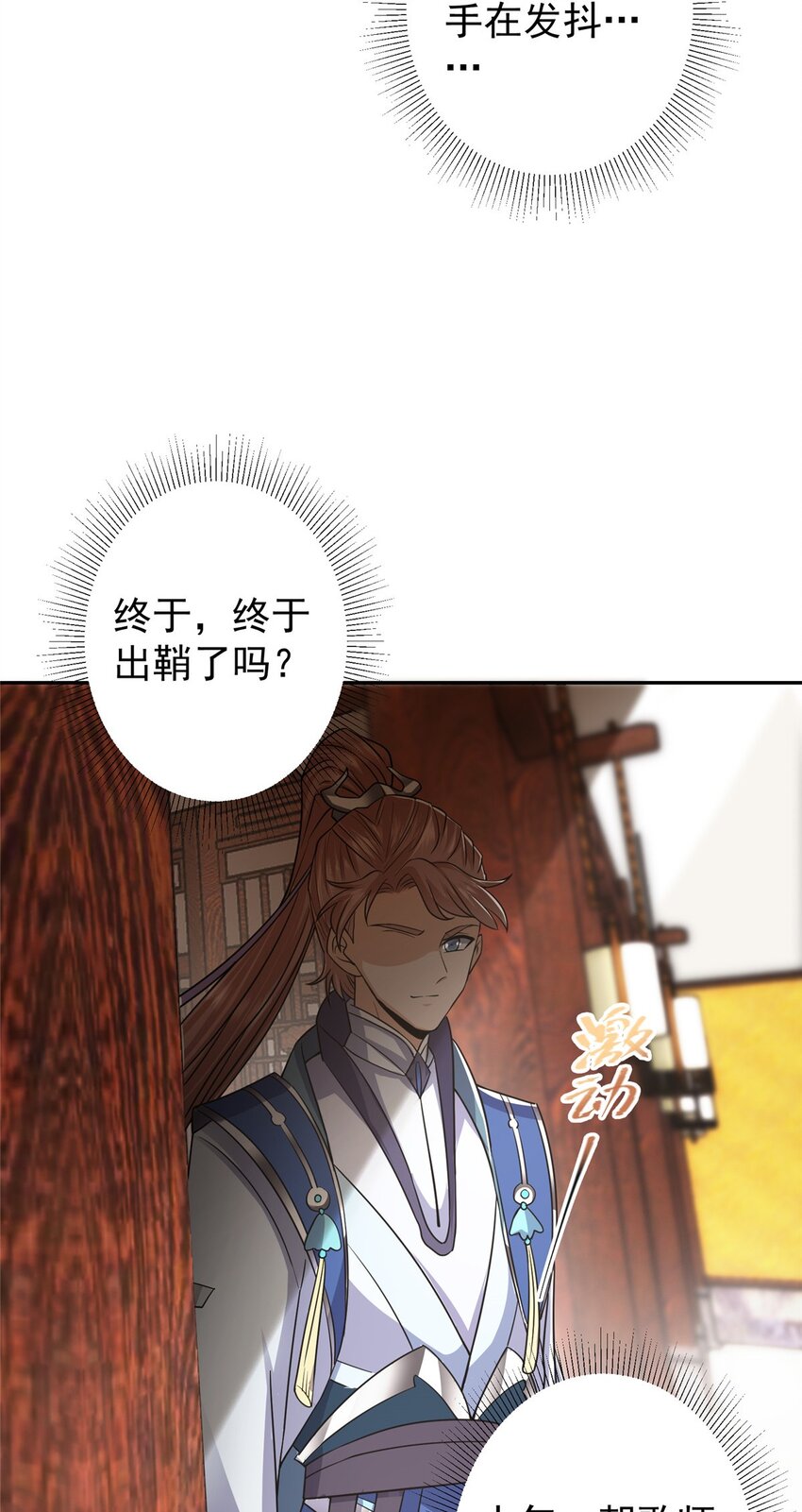 168 这道剑意不简单17