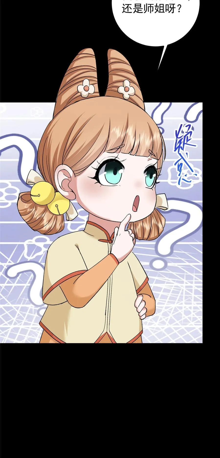 350 此时此刻彼时彼刻41