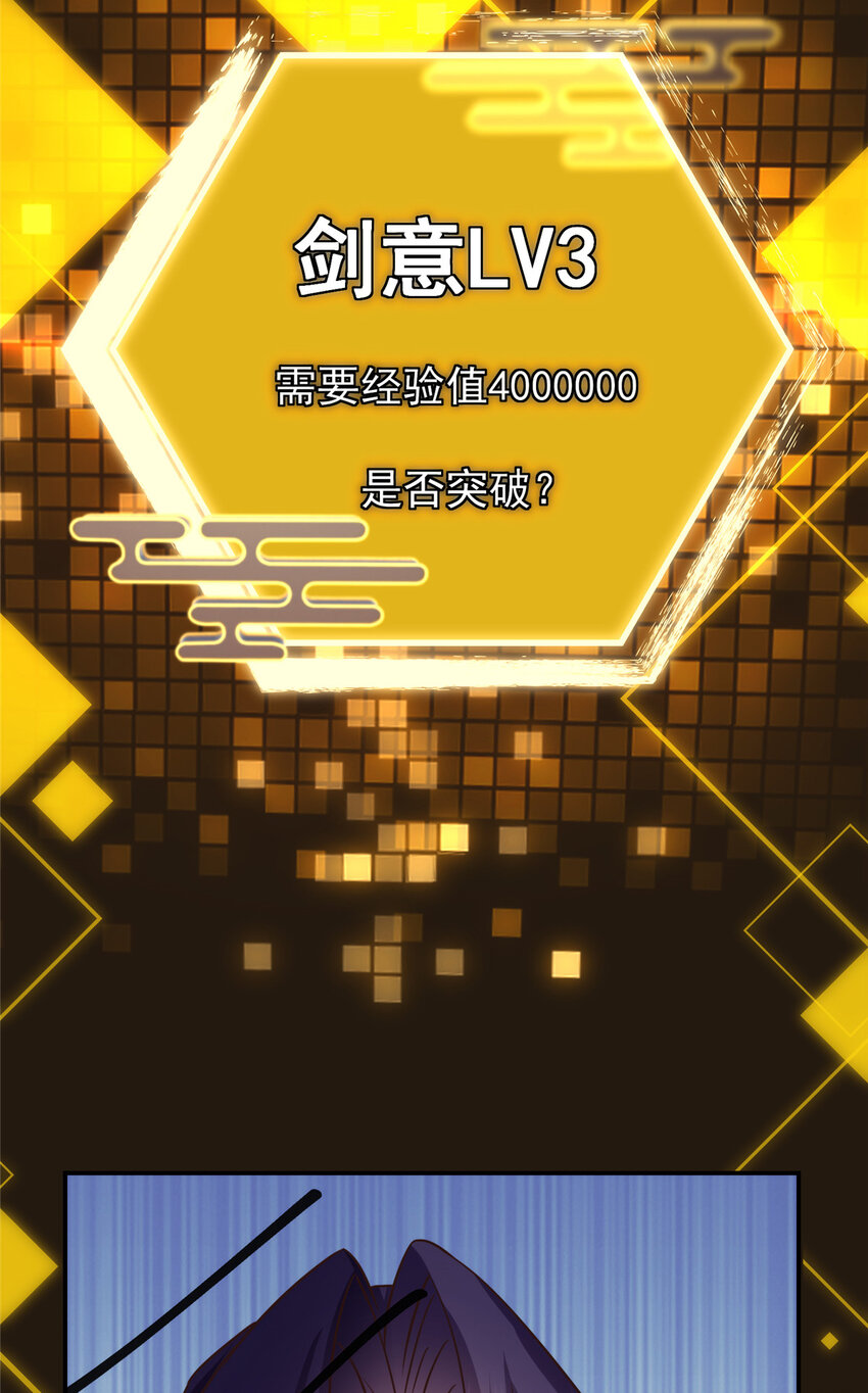 141 一鸣惊人47