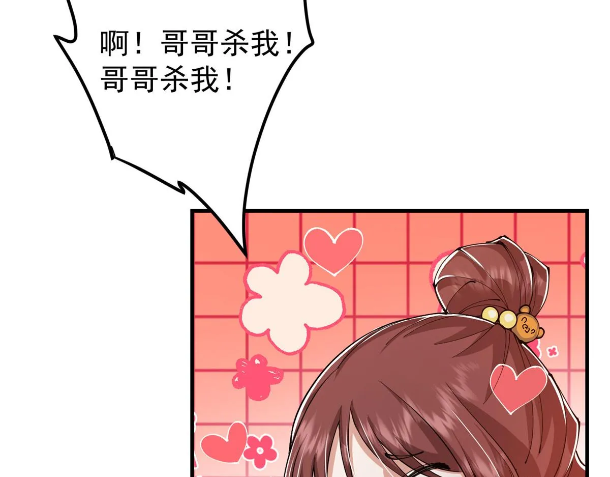 221 胆大惊天77