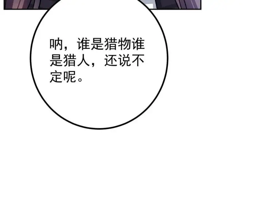 288 好心不一定有好事137