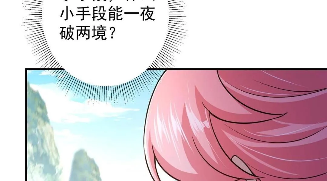 201 墨门不留无用之人67