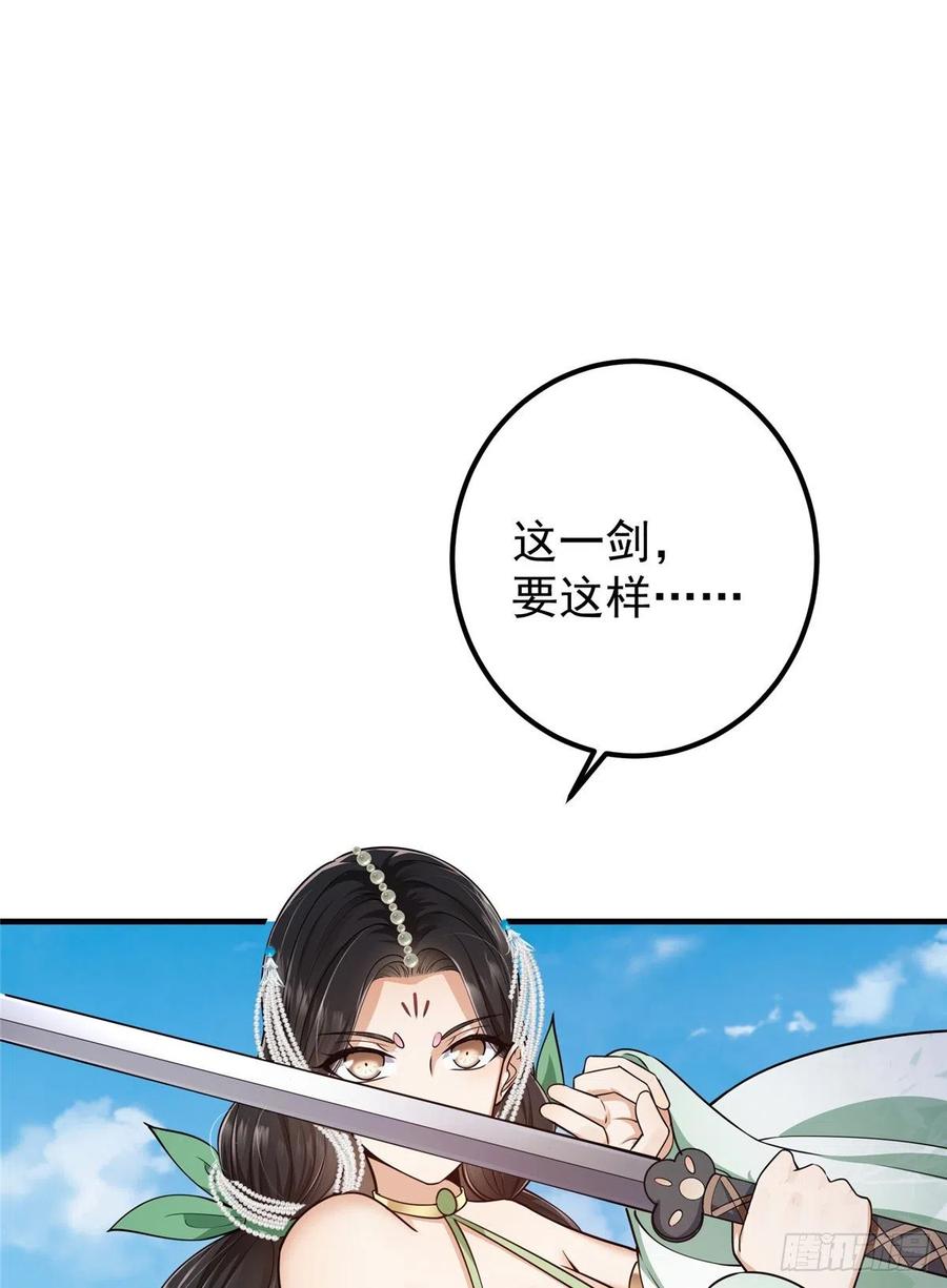 068 这按摩怎么不顶用22