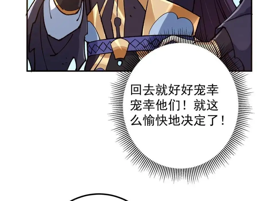 302 紫月会法坛的运作58