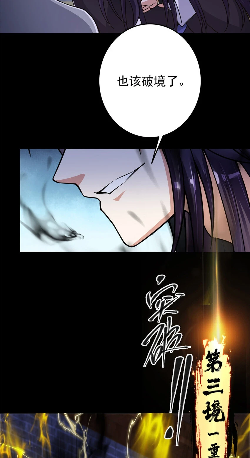 174 惊天动地的大喜事！23