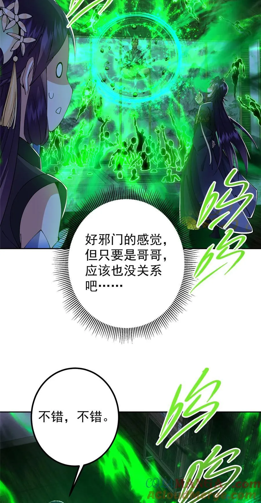 340 黑亭的影子很特别18