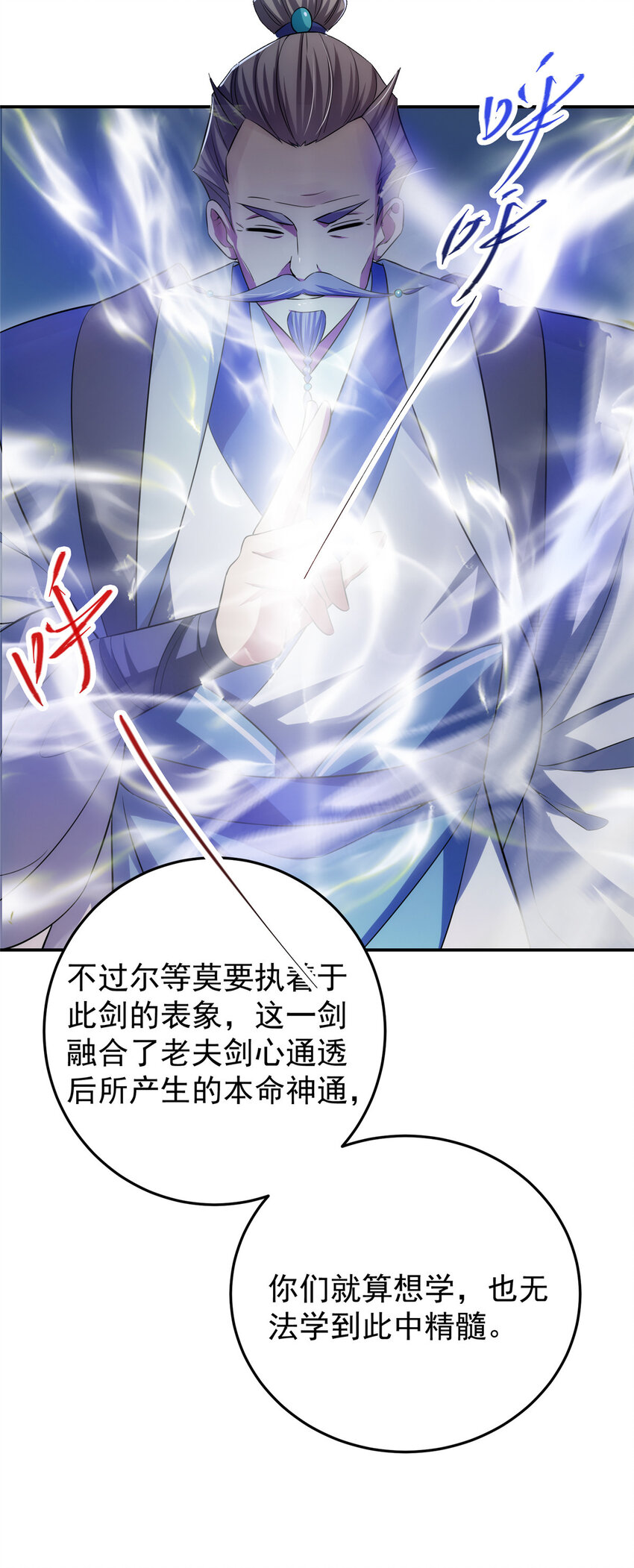 140 众生平等26