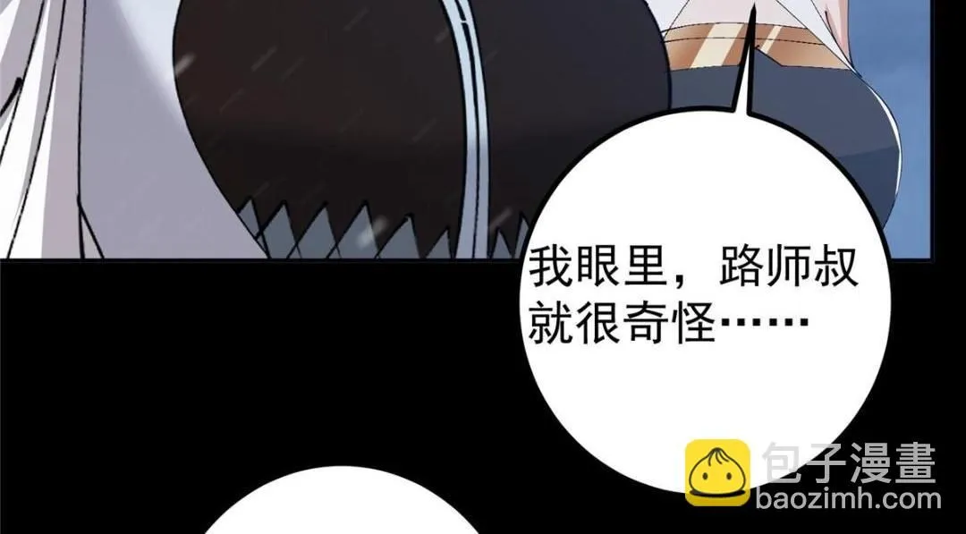 241 超好超棒的师父！123