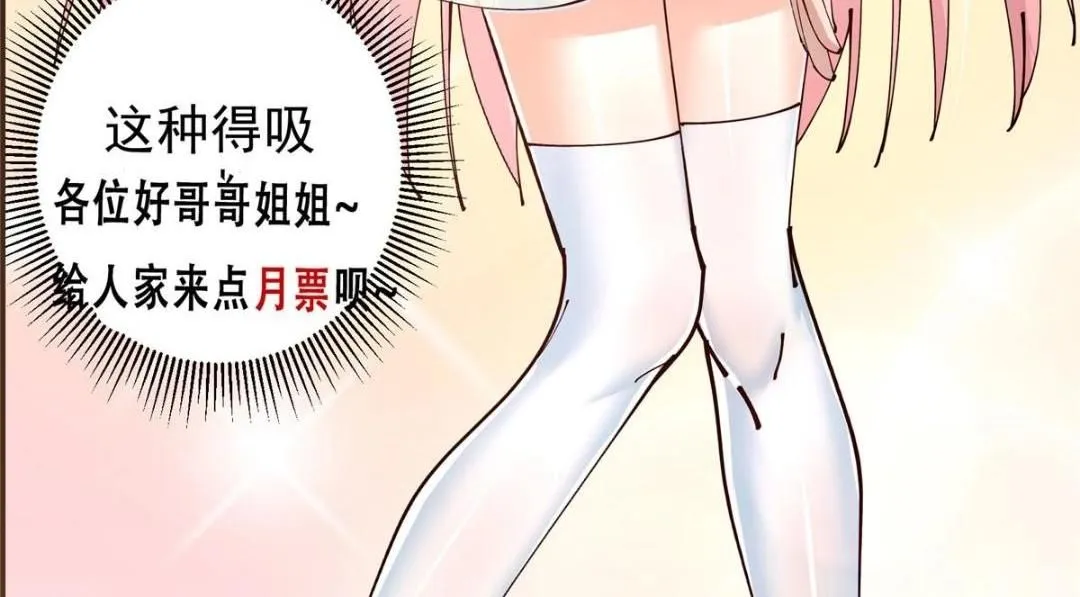 245 浅浅的各种超短裙？155