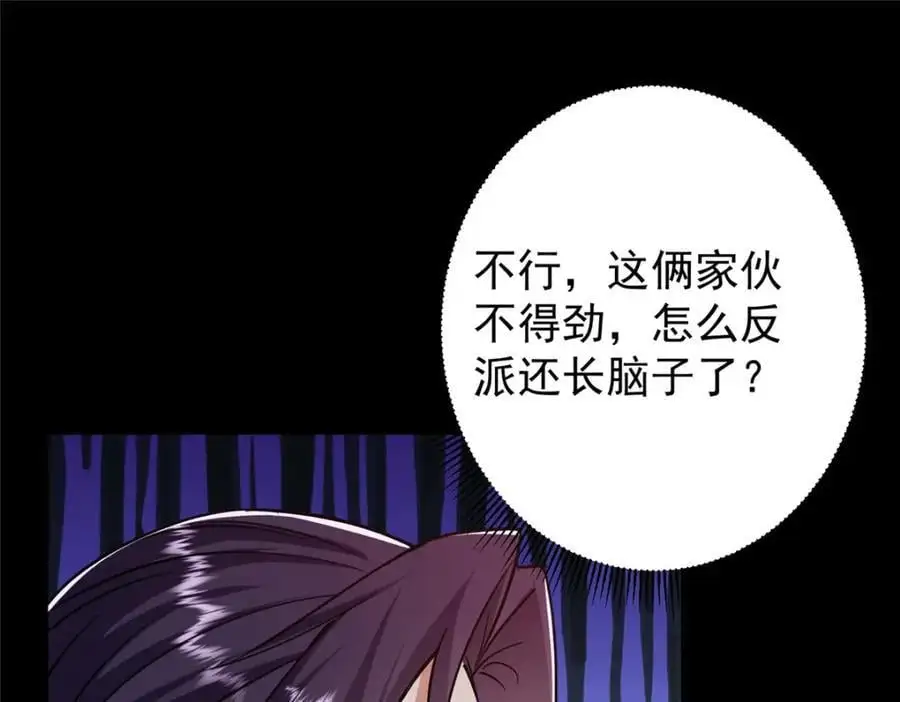 303 长脑子了但没用99