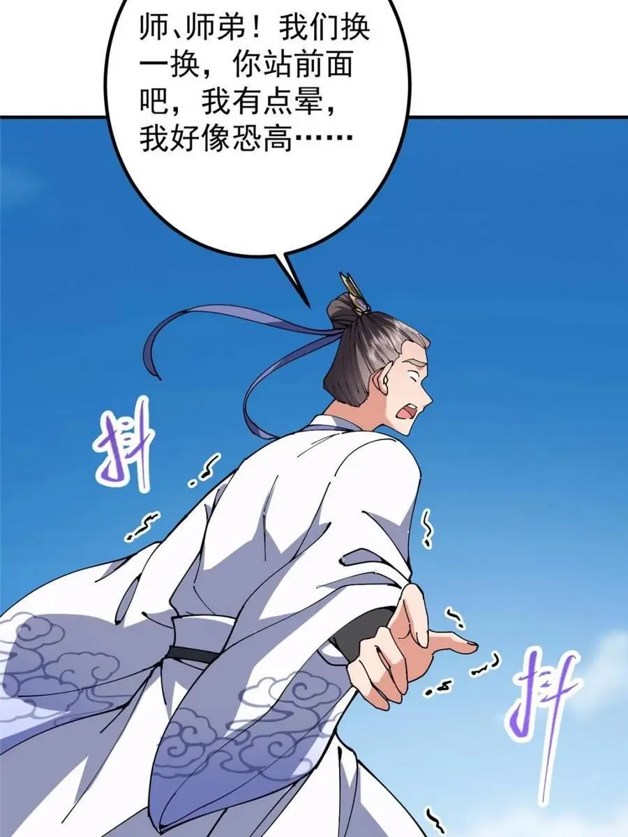 325 万年难遇的天才53