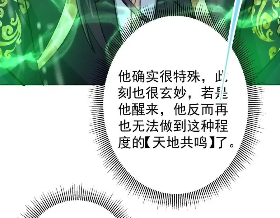 280 浅浅你好好感受81