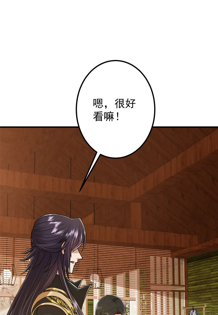 194 出身卑贱的我……17