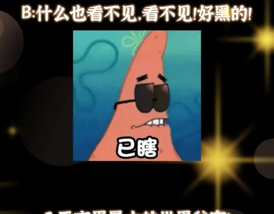 275 绝美与绝美的初见159