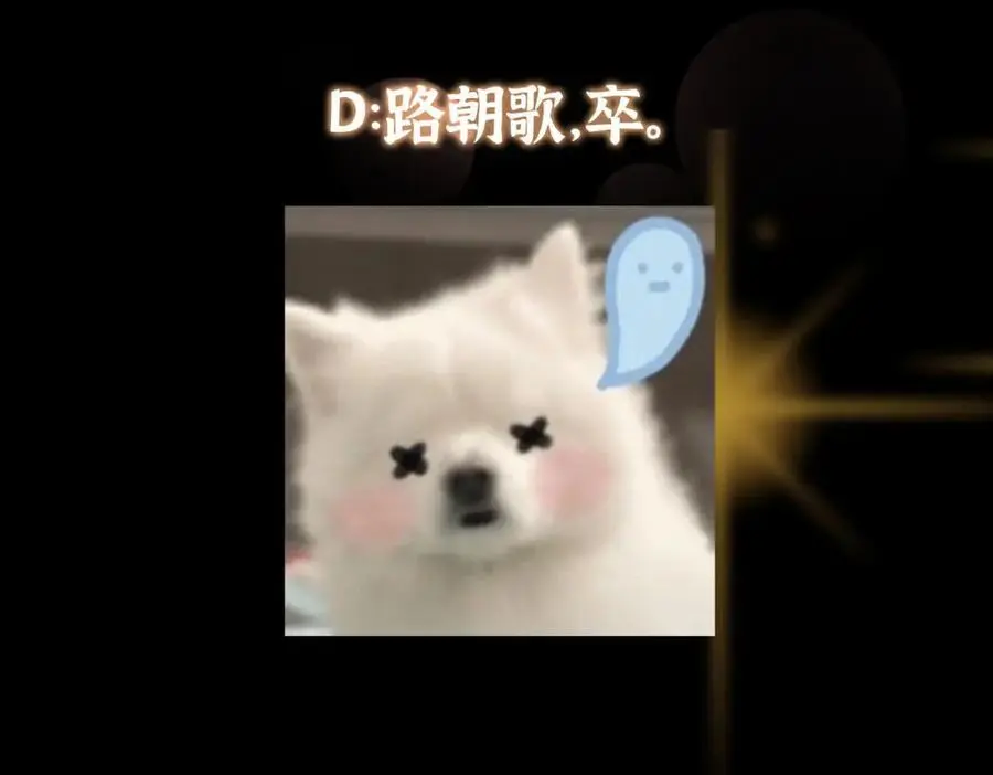 291 六境大佬真正的剑域163