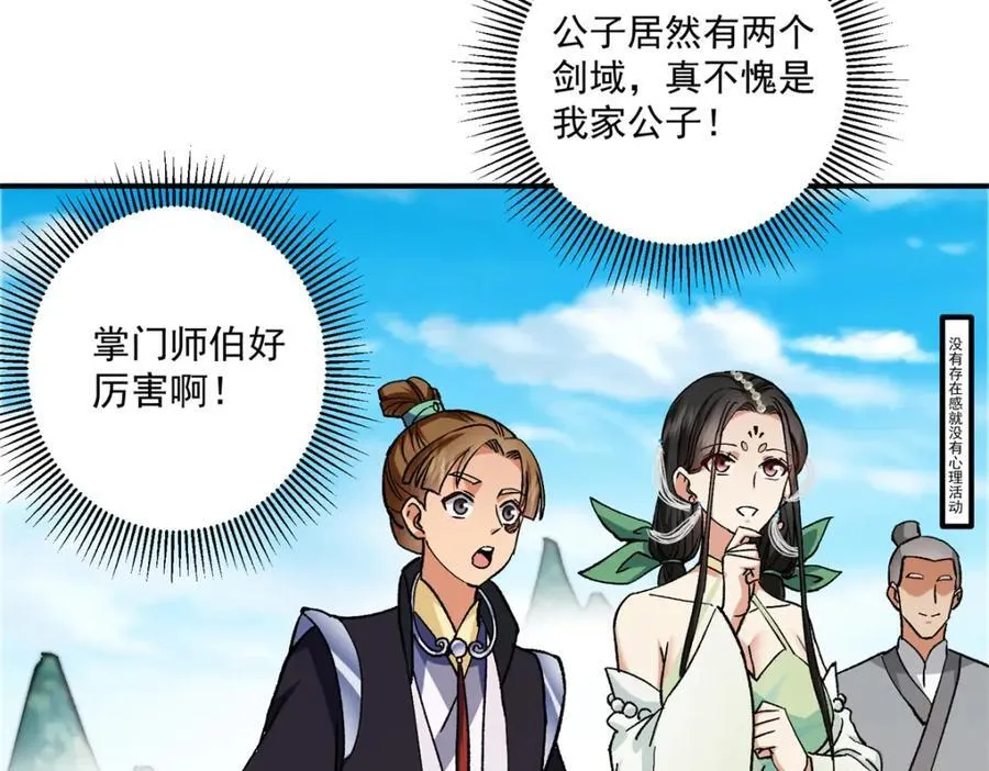 317 大家可要看好了51