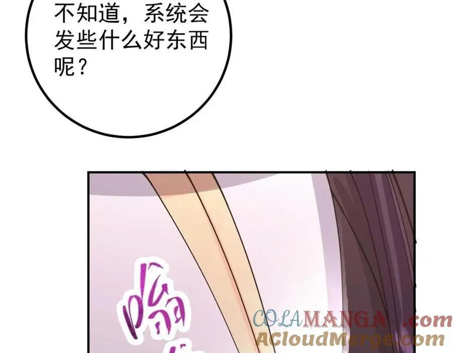 207 推波助澜一把好手 41格68