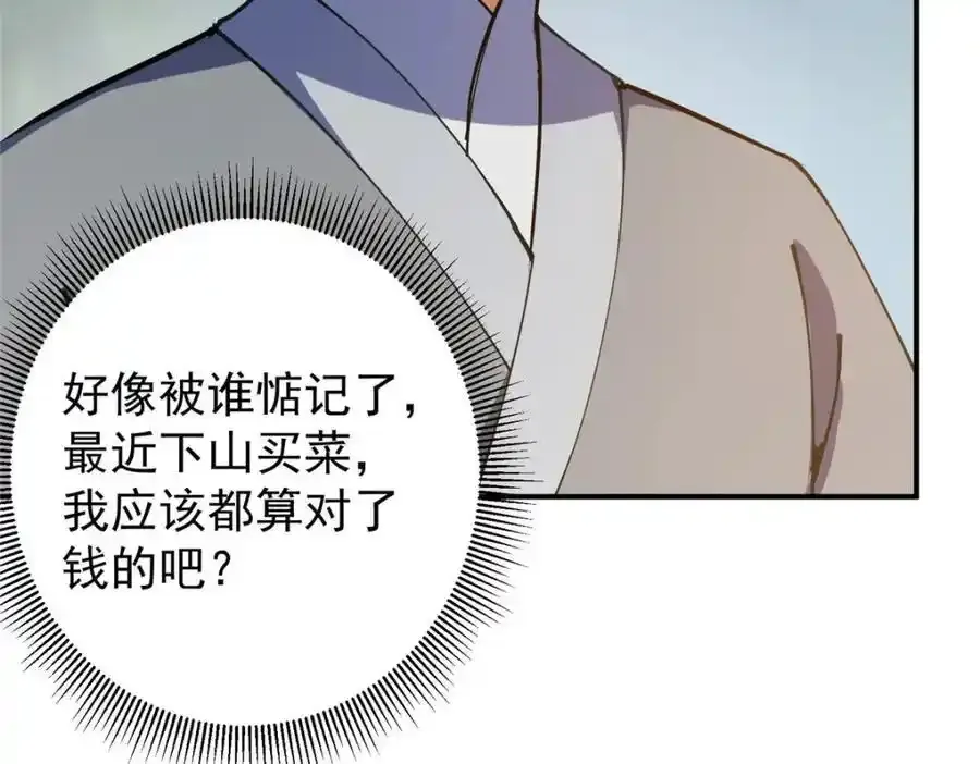 308 我们是聚能吸！30