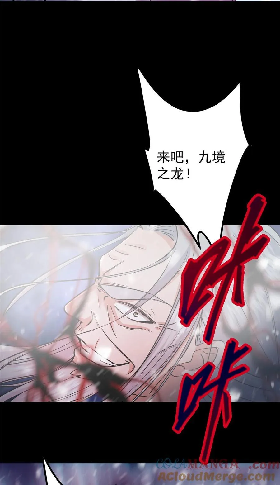 354 一鱼一生一师48