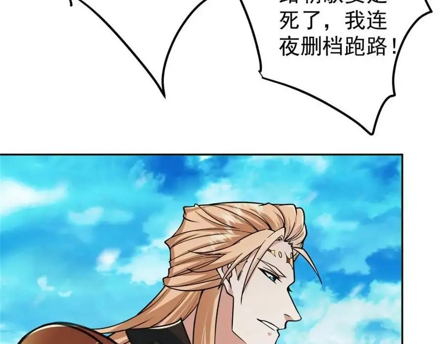 267 这如同山岳的强者129