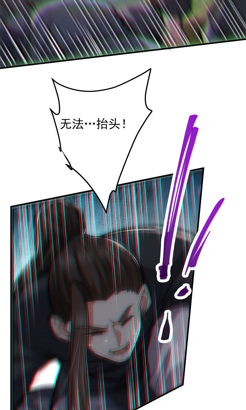 120 一眼致命33