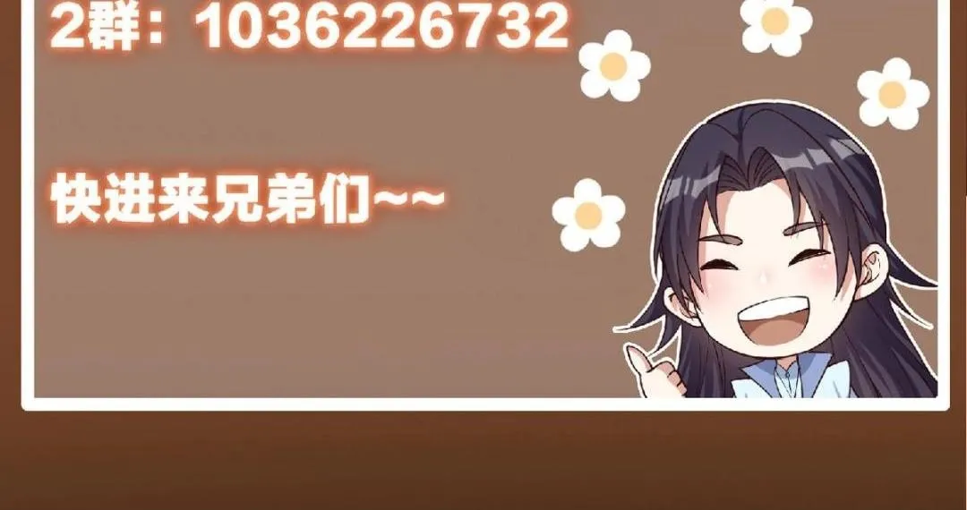 208 我的小黑子嗷嗷待哺116