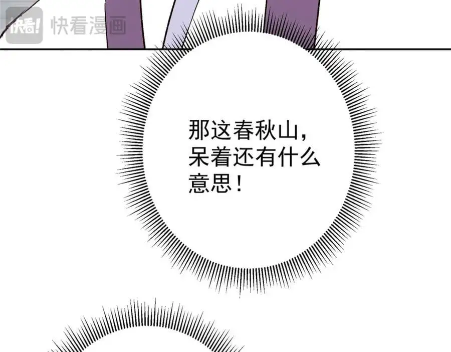 274 给我用大碗装呀！34