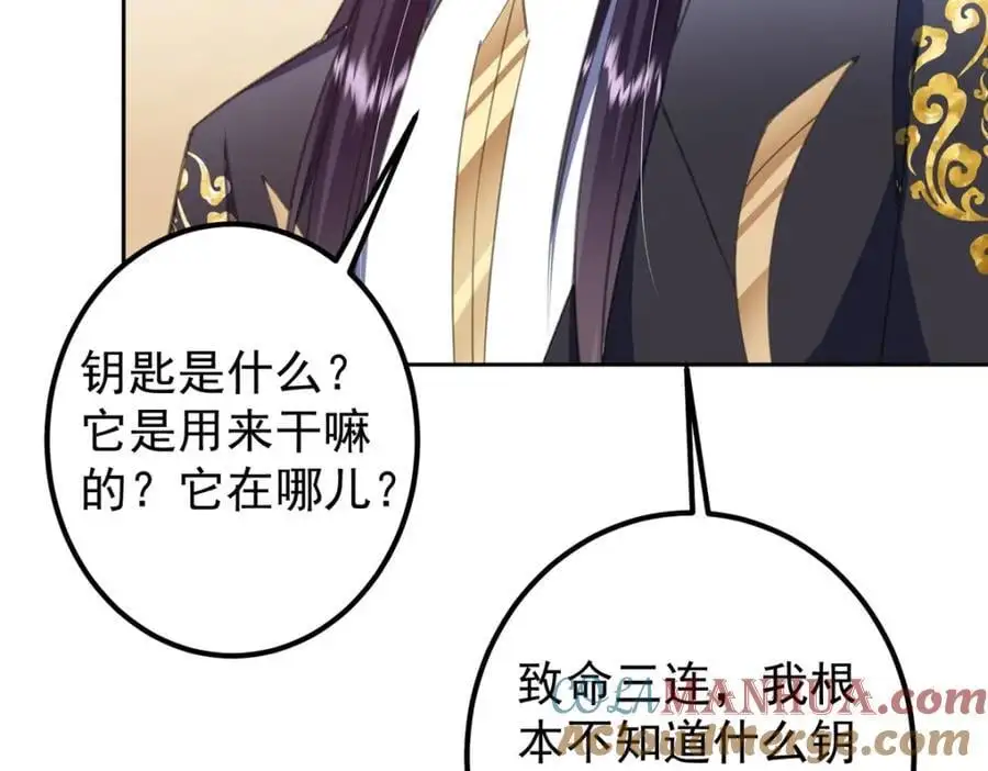 283 书上居然有我的名字60