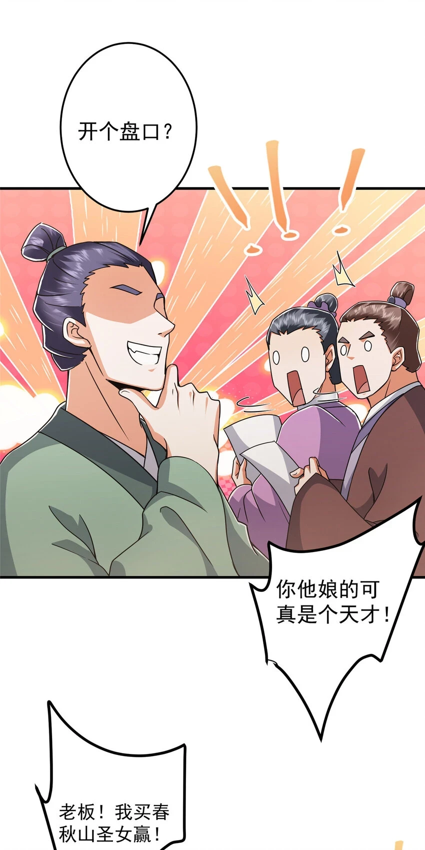 178 要出大事了！21