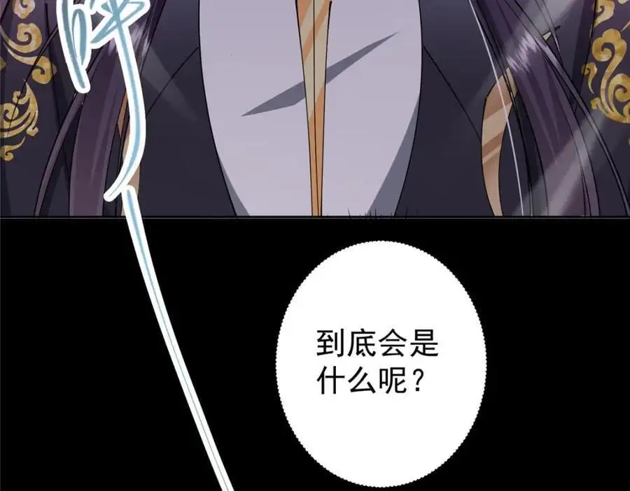 277 消失的天玄之巅94
