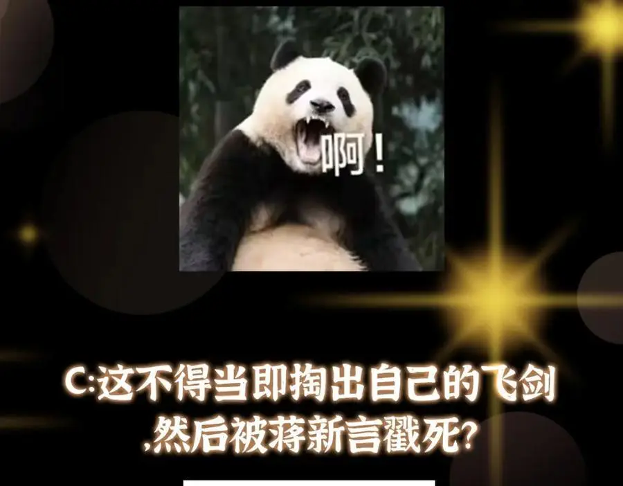 273 当即就要赋诗一首149
