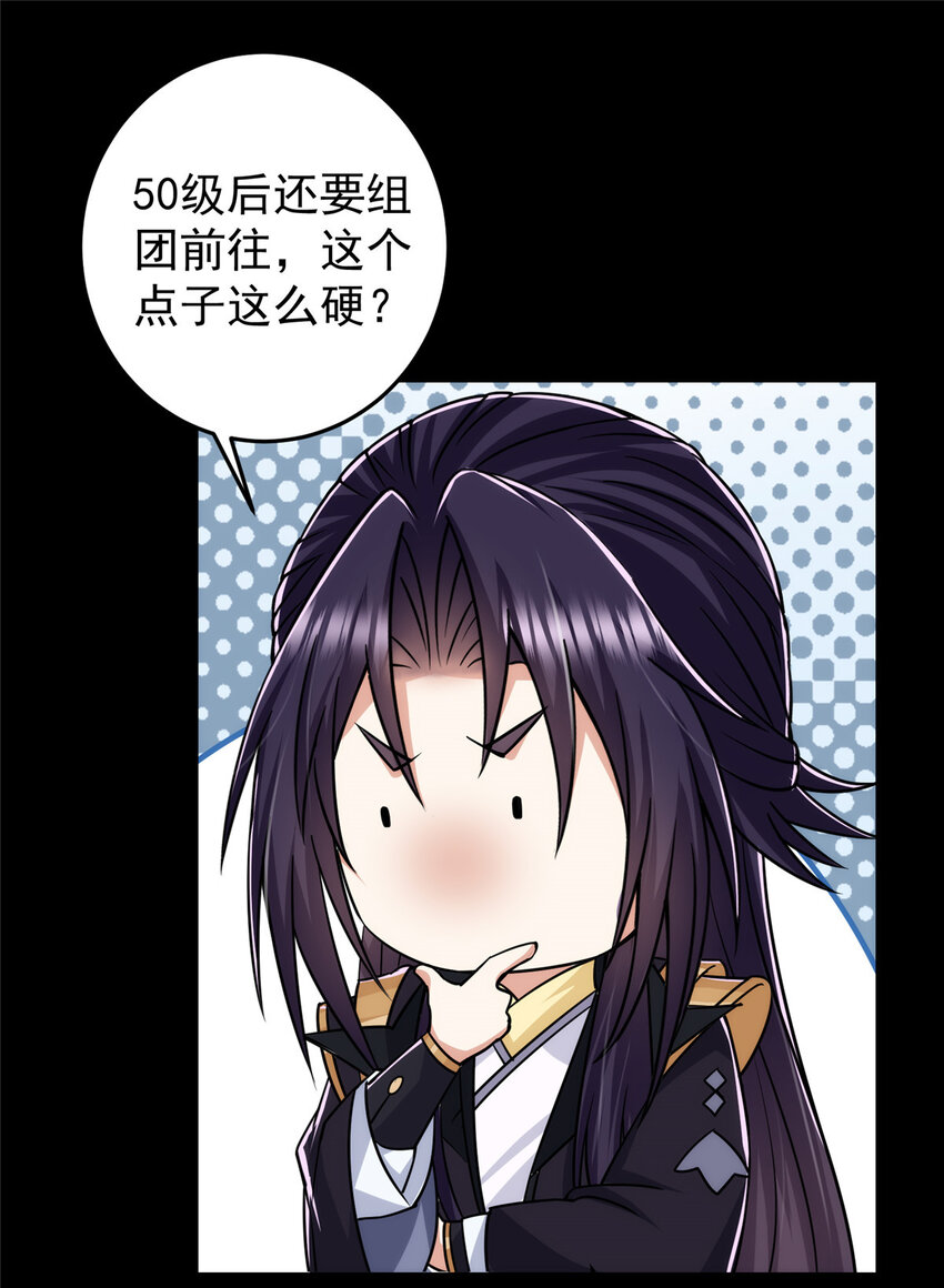 165 收获意外的可观29