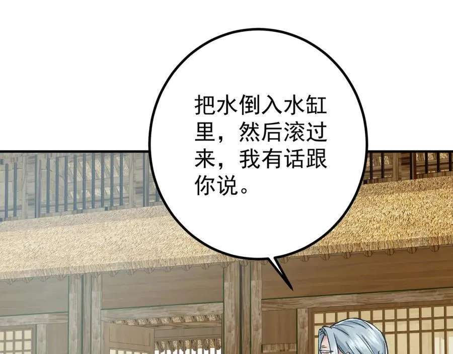 319 想家就回家吧49