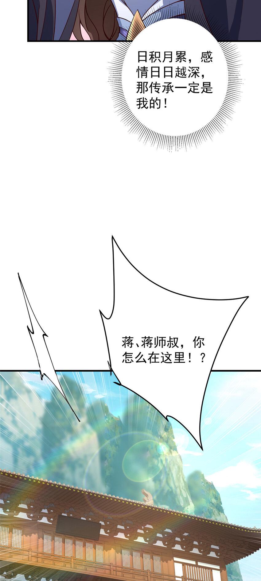 190 圣女震惊一整年！9