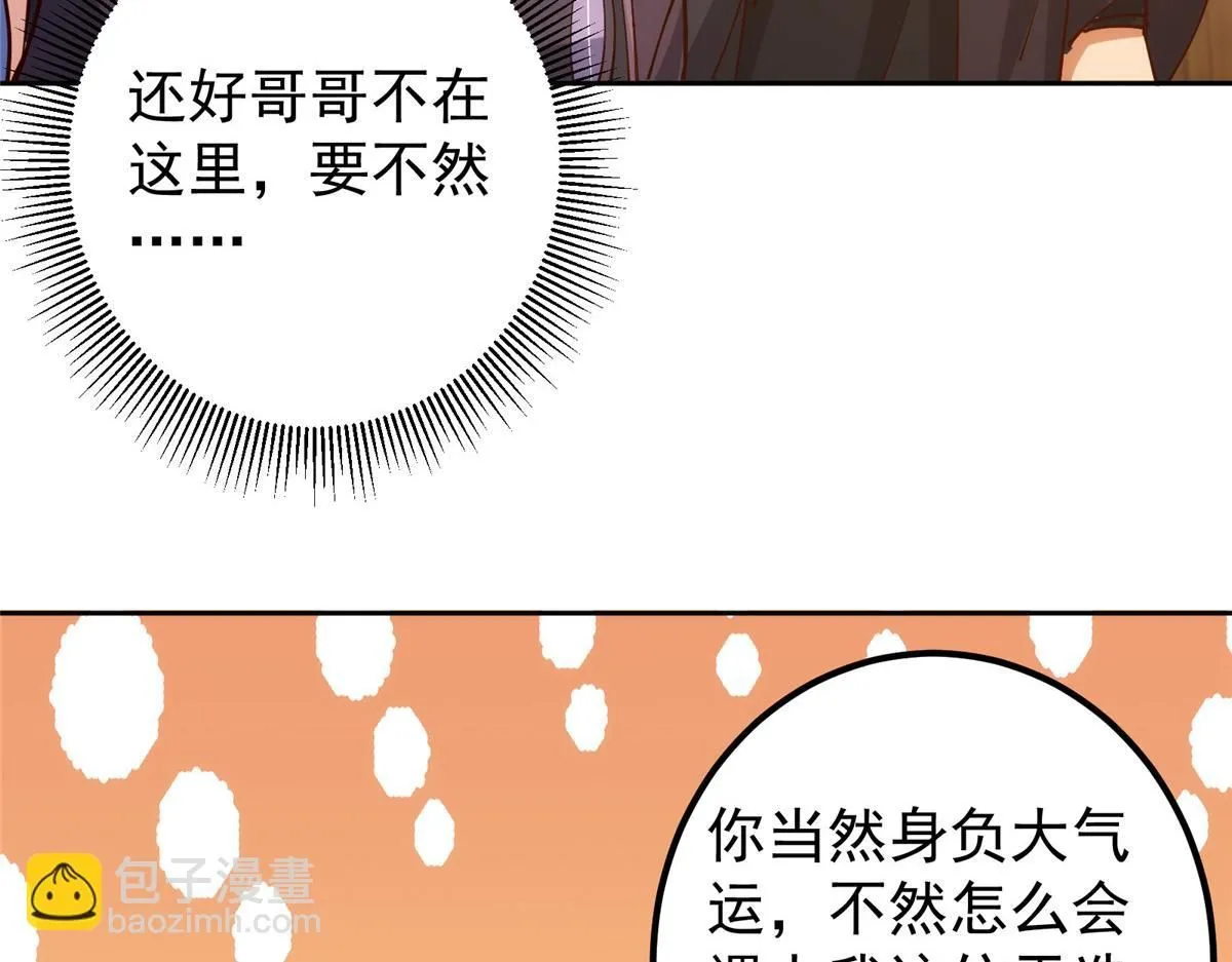 248 墨门弟子个个不简单！105