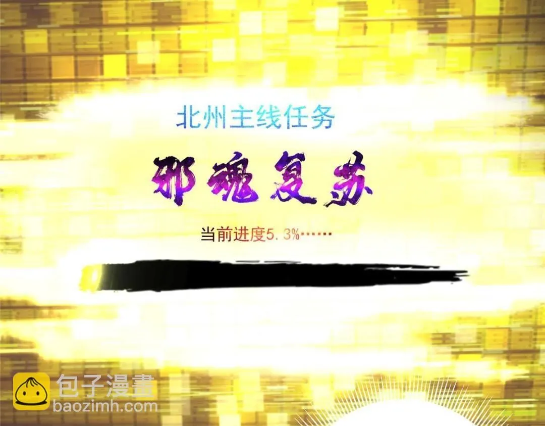 242 万一是美人塔主呢？12