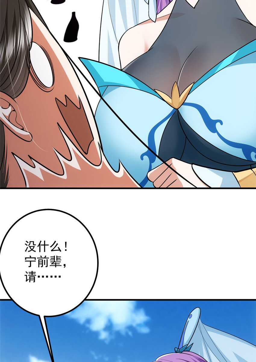 104 路朝歌的XP48
