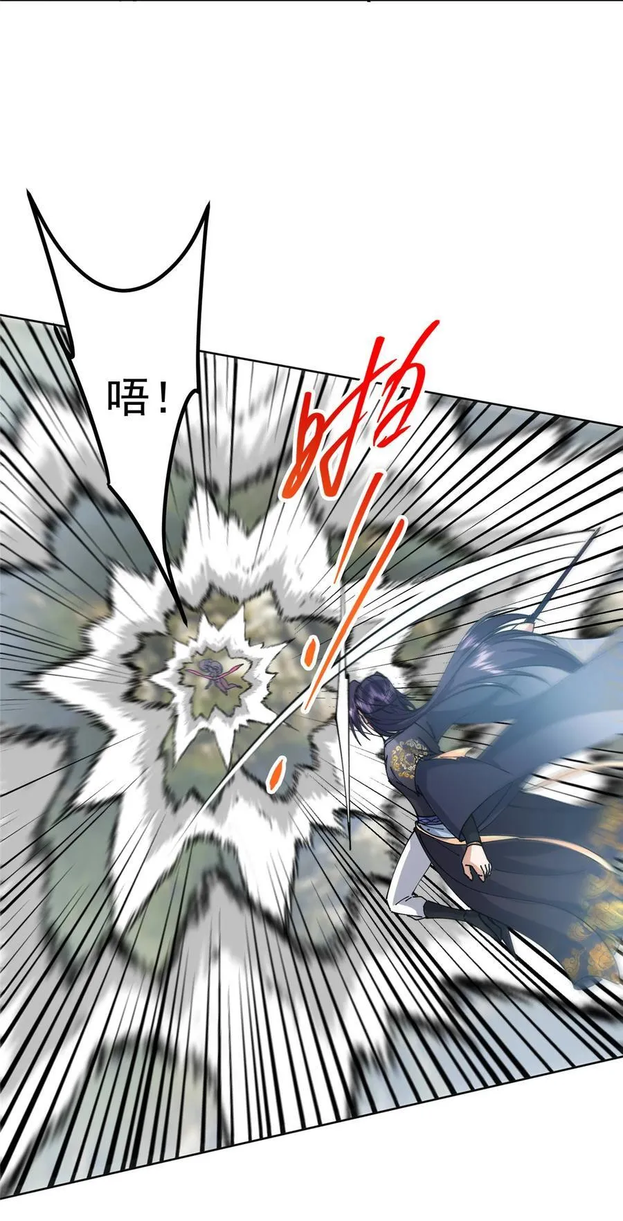 333 即使是师父也不可以！37