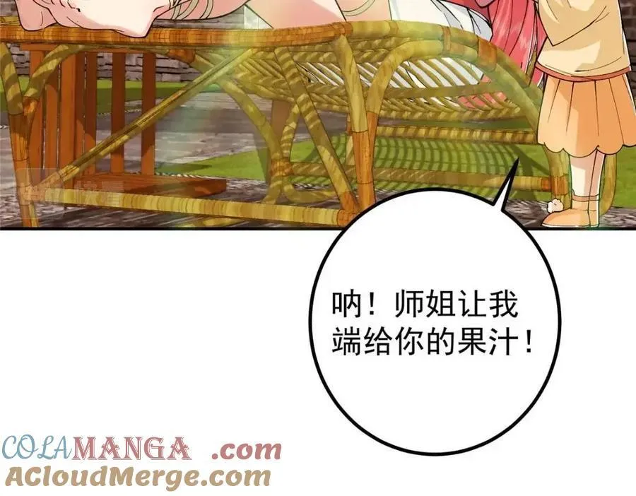 207 推波助澜一把好手 41格20