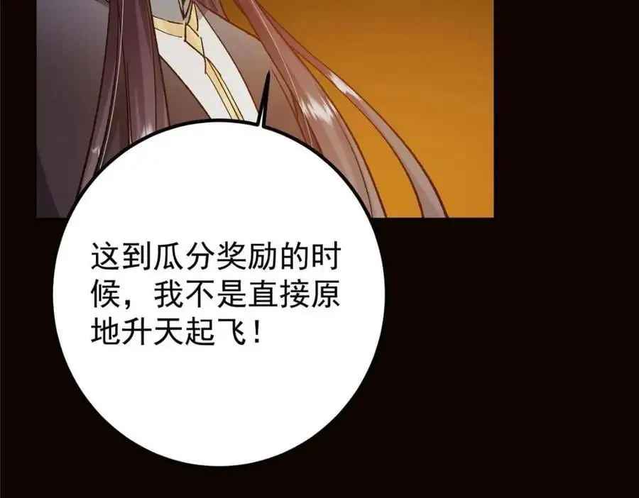 276 与最深的深渊对视101