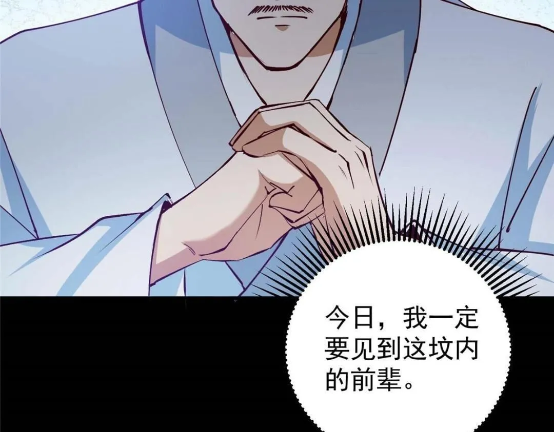 252 紧张的时刻要来了！22