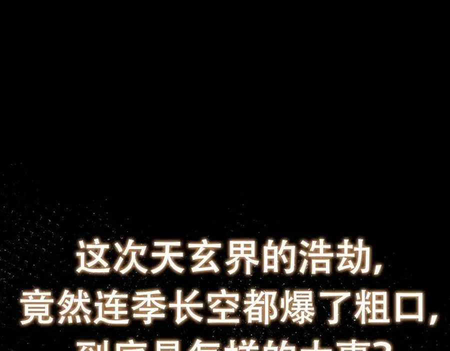 320 玉剑碎171