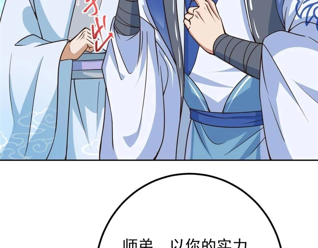 246 我期待顶峰相见！93