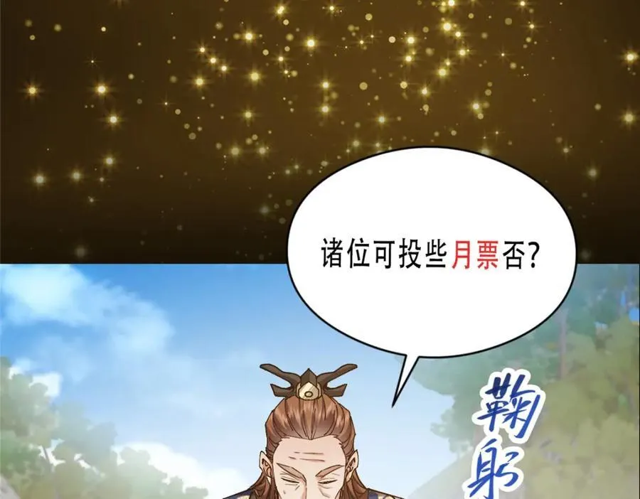 323 剑修风骨173