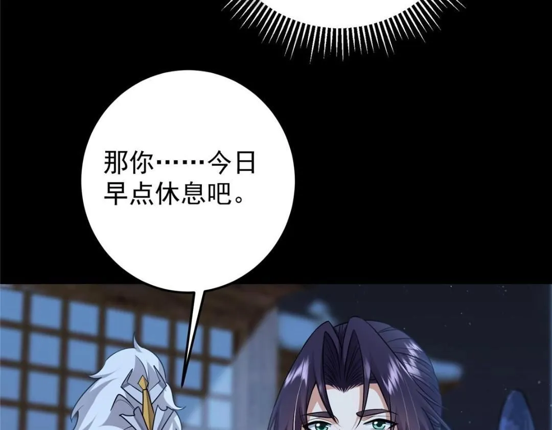 258 春秋山圣师48
