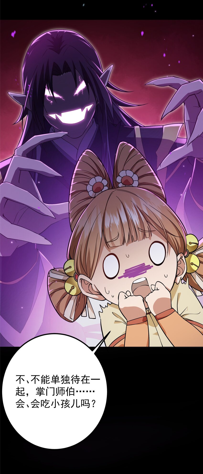 001 天不生我路朝歌！19
