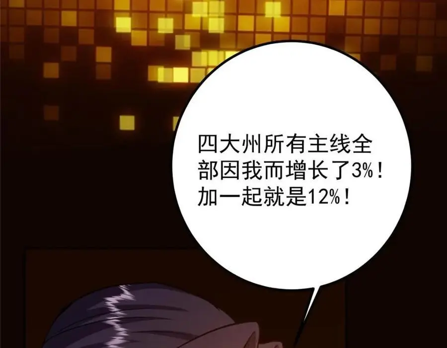 276 与最深的深渊对视99